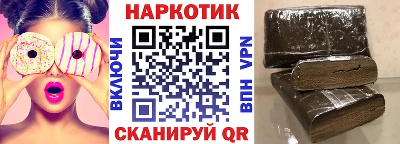 Наркотические вещества Яхрома ГЕРОИН  Меф  Гашиш  Каннабис 