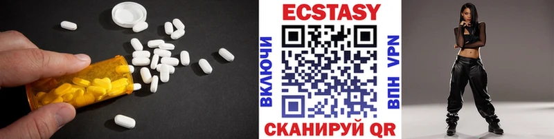 ЭКСТАЗИ таблы закладки Яхрома