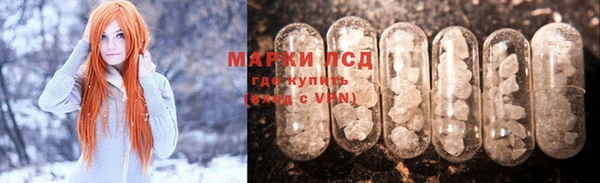 МДМА Абдулино
