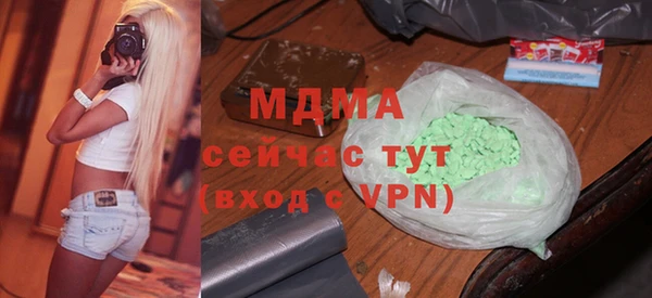 МДМА Абдулино