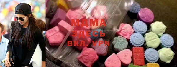 мдпв Абаза