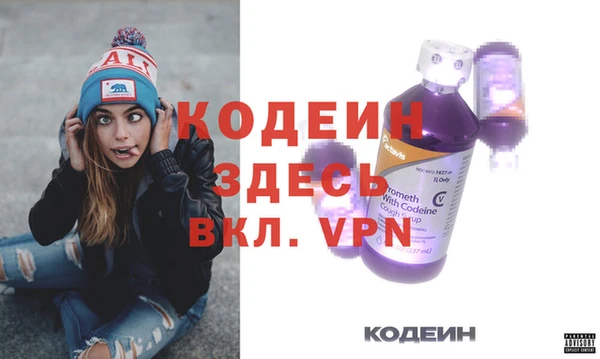 хмурый Абинск