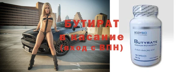 МДМА Абдулино