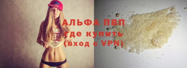 МДМА Абдулино