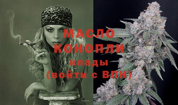 МДМА Абдулино
