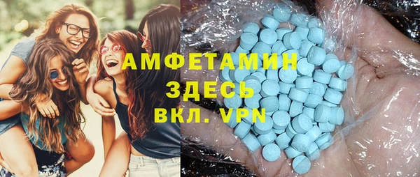 метамфетамин Тавда