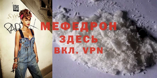 МДМА Абдулино