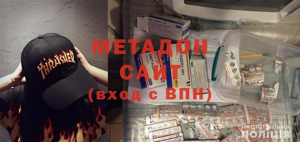 МДМА Абдулино