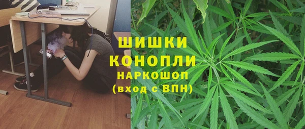 МДМА Абдулино