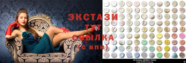 мдпв Абаза