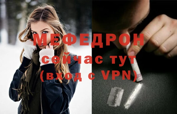 МДМА Абдулино