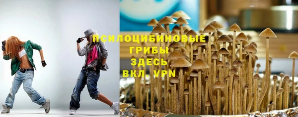 МДМА Абдулино