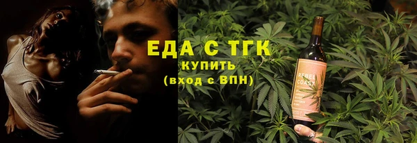 МДМА Абдулино