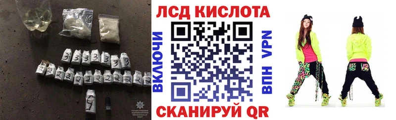 MEGA зеркало  наркошоп  Яхрома  ЛСД экстази ecstasy 