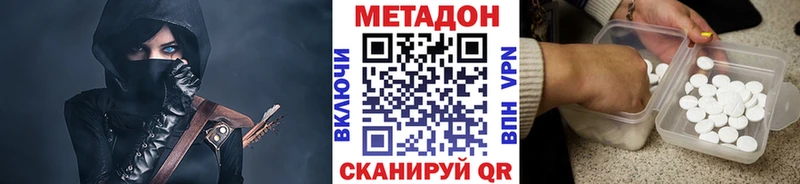 хочу   сайты даркнета официальный сайт  KRAKEN онион  МЕТАДОН белоснежный  Яхрома 