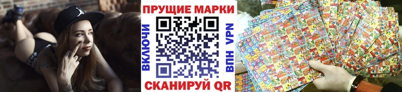Марки NBOMe 1500мкг  kraken рабочий сайт  Яхрома 