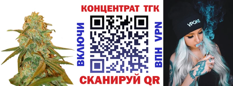 купить  цена  Яхрома  Дистиллят ТГК THC oil 